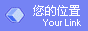 中国听力医学发展基金会