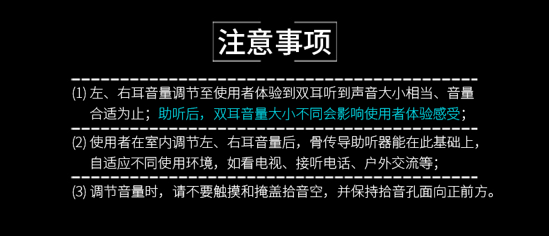 头戴充电式多声道骨导助听耳机，自行调节无需验配，7天无理由退货！