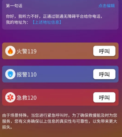 月租只要19元！听障同伴可以接打电话的电话卡，含80G专属流量，4G通用流量！