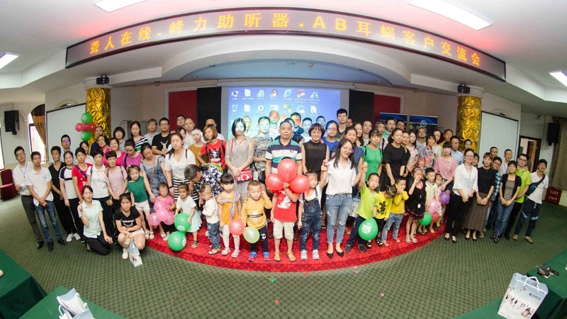 6月5日北京举办聚会、试听、参观听力学大会活动，欢迎参加！