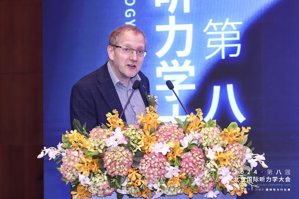2024第八届北京国际听力学大会在京隆重召开